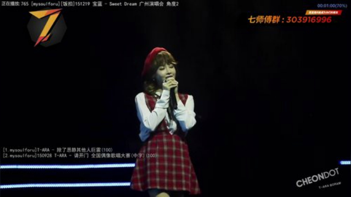 【颜值】7师傅的精彩时刻 20201129 08点场
