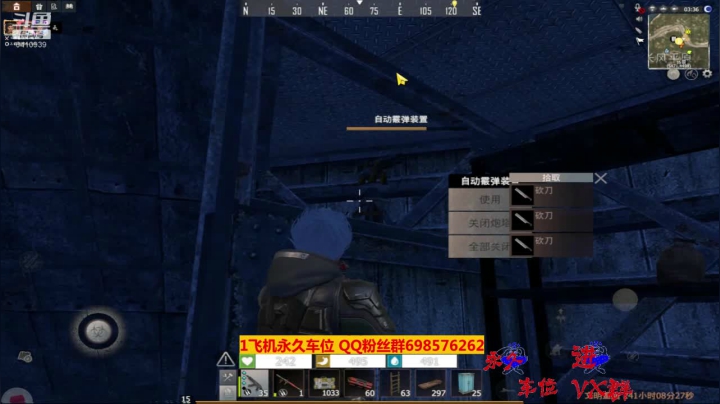 斗鱼点叔炸家37