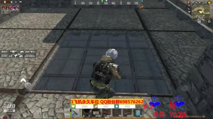 斗鱼点叔炸家45