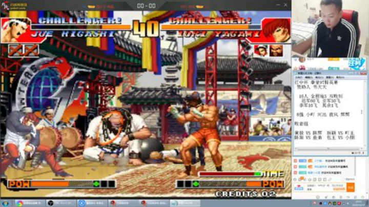 【格斗游戏】南通龟包的精彩时刻 20201129 08点场