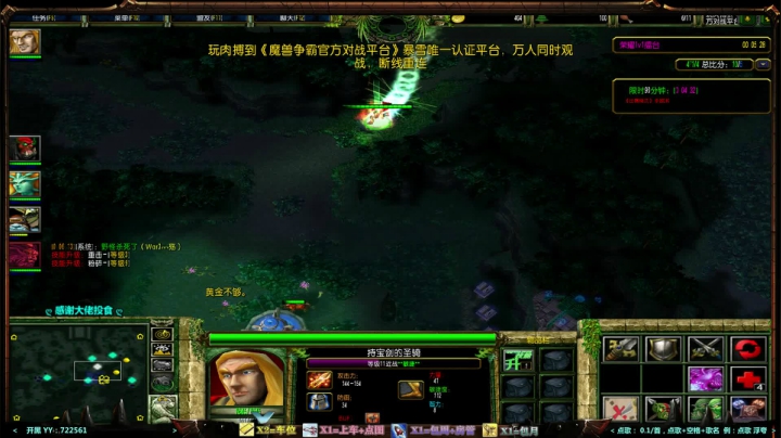 【2020-11-21 22点场】月月丶鸟cc：【鸟】每天带你玩转风格不同的RPG~