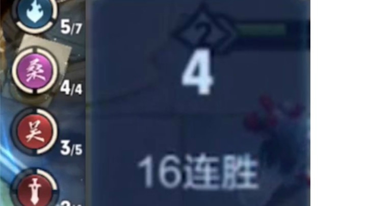 王者模拟战教你16连胜直接吃鸡！第二次玩~