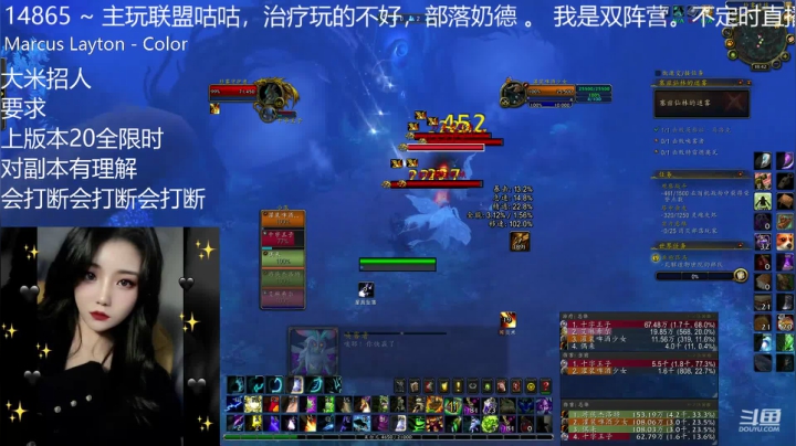 灌装啤酒少女的精彩时刻 20201128 17点场