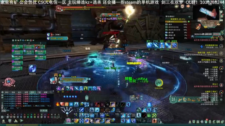 【2020-11-29 15点场】S7R1K3R：玩剑三  周日早上csol