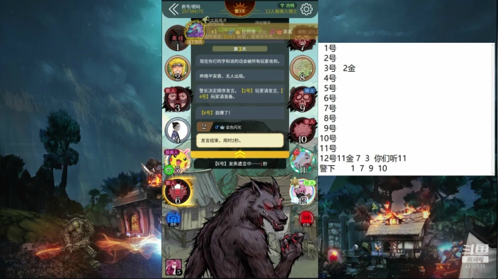 【2020-11-29 10点场】瑞凡YT：今天生日，11点发红红包
