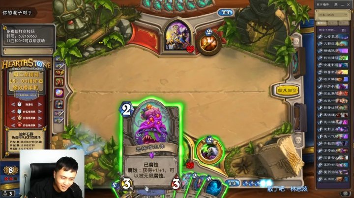 【2020-11-28 21点场】杨清枫：一个月30多个12胜的主播 现场吹牛！