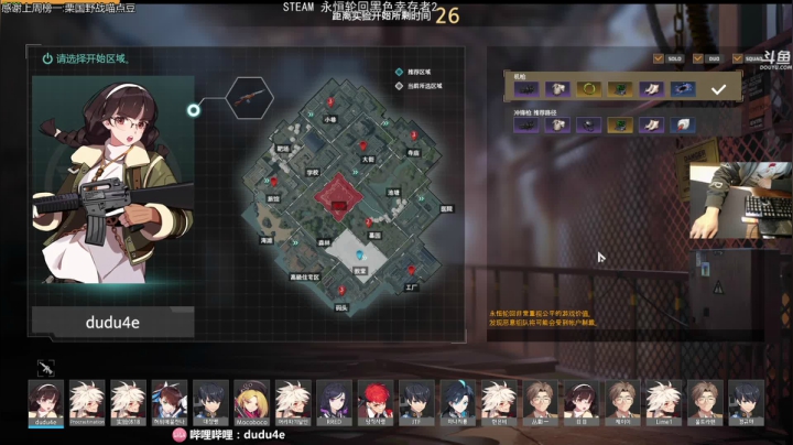 【2020-11-29 06点场】dudu4e嘟师傅：嘟师傅的深夜食堂|女粉的天堂