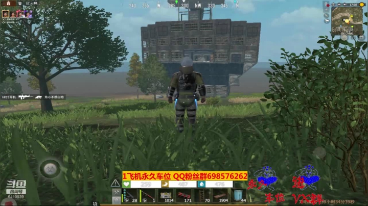 【文明重启】斗鱼点叔47