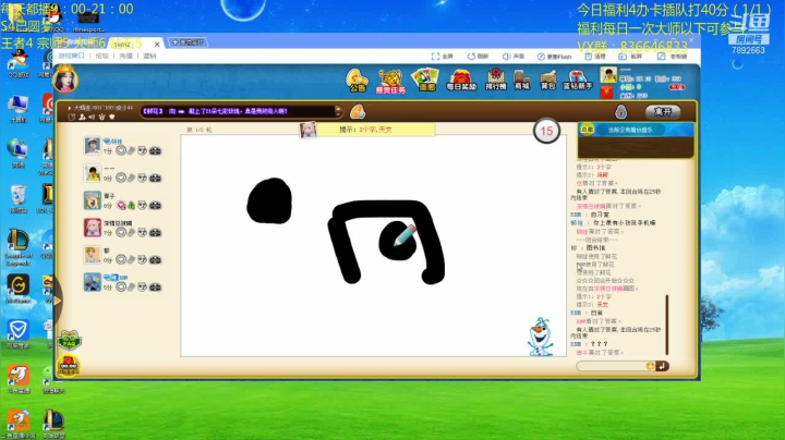 【2020-11-28 21点场】死亡轰炸DD：5王者号圆梦导师