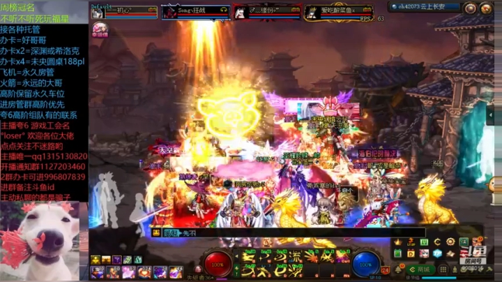 【2020-11-29 17点场】卑微丶老猫：18？？？？？？？？？？？？？