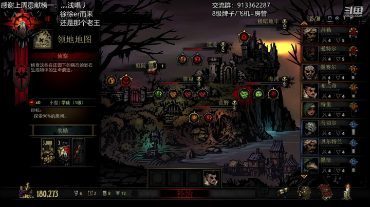【2020-11-29 01点场】蓝色追风丶：长这么帅不进来看看？