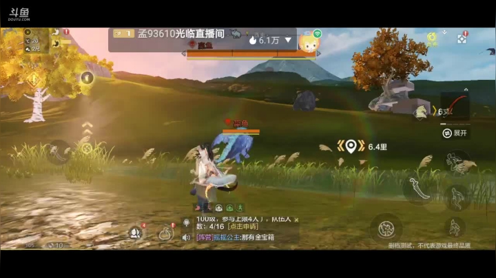 【2020-11-28 21点场】八月战心：好好种田养老