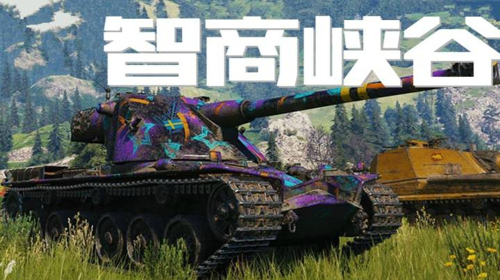 拎大侠 无伤猎鼠 满血斩兔