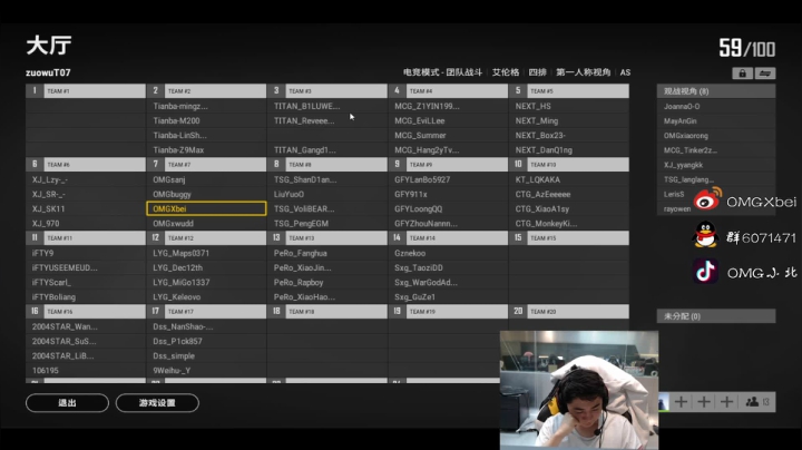 【2020-11-28 14点场】OMGXbei：找撞态找撞态