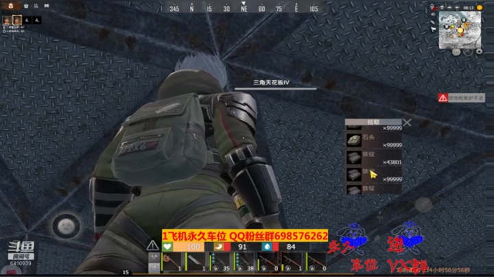 【文明重启】斗鱼点叔57