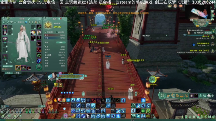 【2020-11-29 13点场】S7R1K3R：玩剑三  周日早上csol