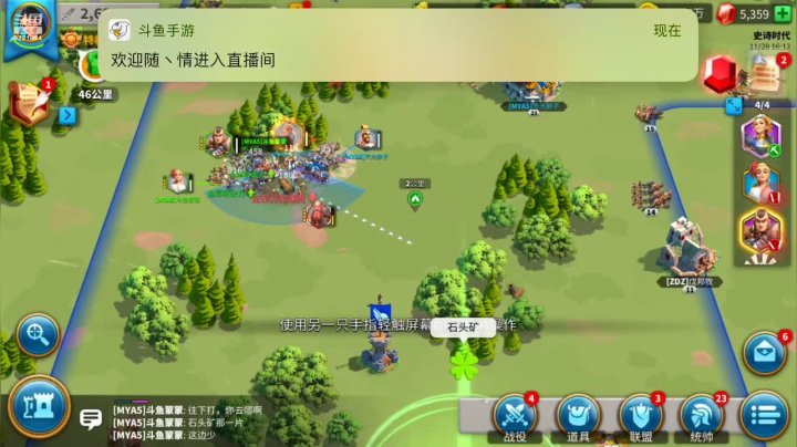 【2020-11-28 15点场】雾霭蒙蒙：战地记者——84服 人间真实