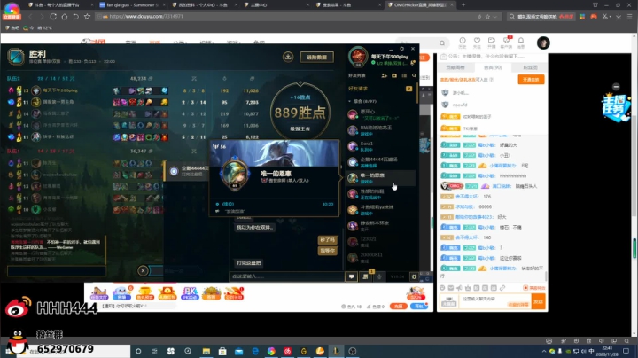 【2020-11-28 22点场】OMGH4cker：状态非常之好~