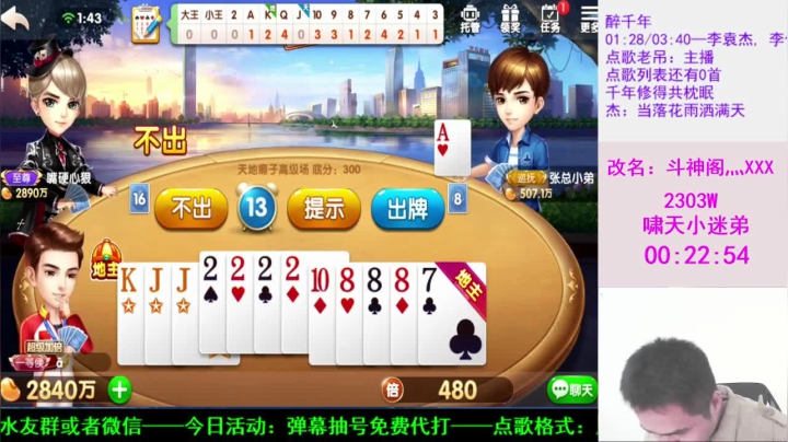 天地癞子精彩视频合集3