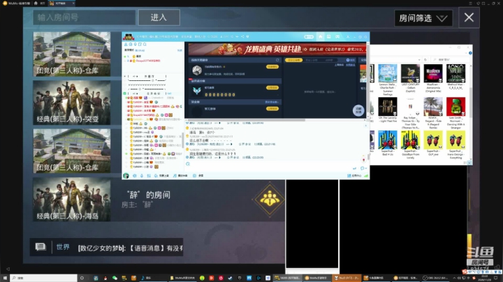 【2020-11-28 21点场】八亿老爷：运营鬼才！