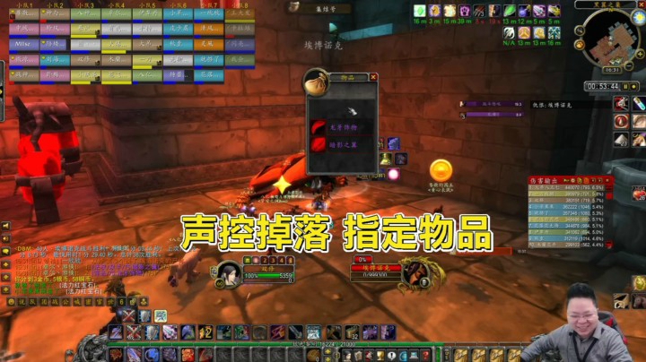 魔兽世界怀旧服：胖小伙尝试声控掉落龙牙饰物，居然成功了！？