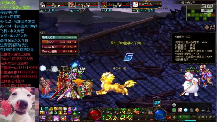 卑微丶老猫的精彩时刻 20201129 18点场