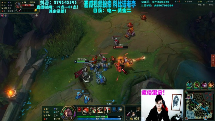 11.29 对线剑魔