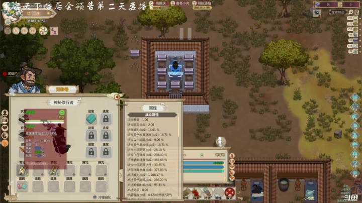 【2020-11-29 18点场】叫小猪吧：路漫漫其修远兮，我也不知该咋办！
