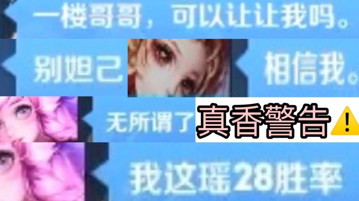 这就是装绿茶的下场吗??被暴躁小姐姐教育..