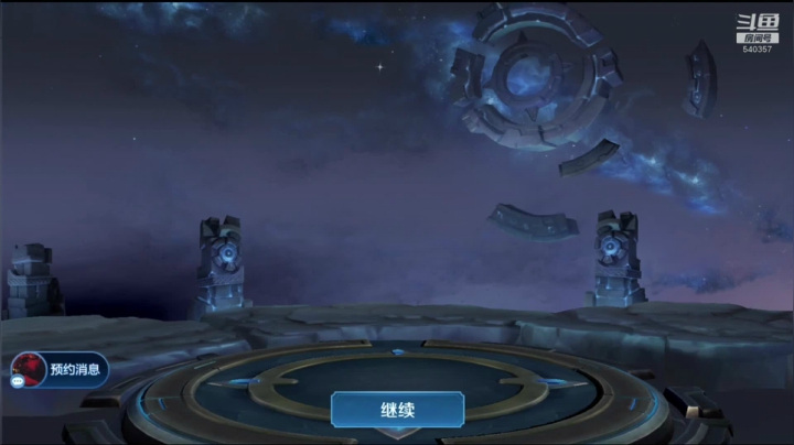 【2020-11-29 11点场】南斗：混星开始 目前88 掉到75了