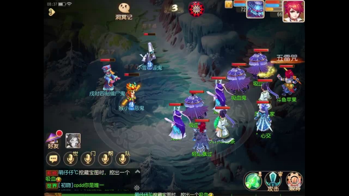 【2020-11-29 07点场】苹果神蛋蛋神：小菜鸡一个 可帮人看号 免费礼物走一走