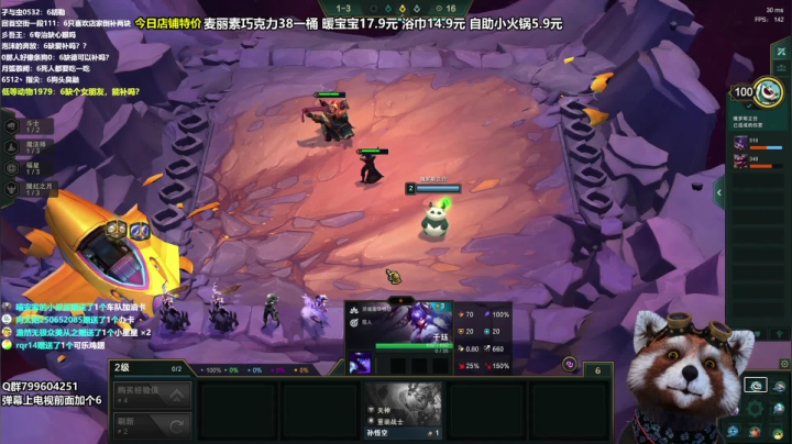 【2020-11-29 13点场】爷大干：这里什么上单都有~小浣熊杂货铺！
