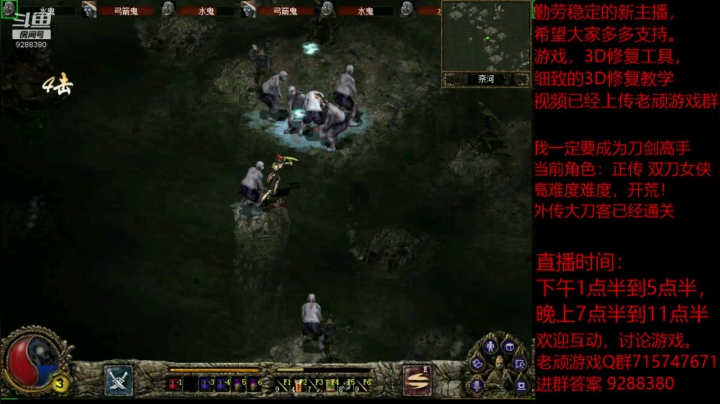 我是老顽的精彩时刻 20201129 12点场