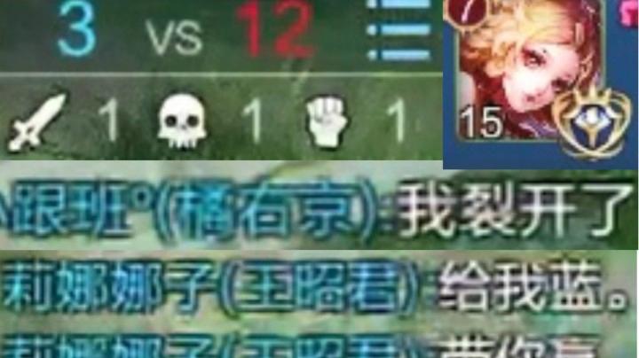 这就是国服王昭君的自信
