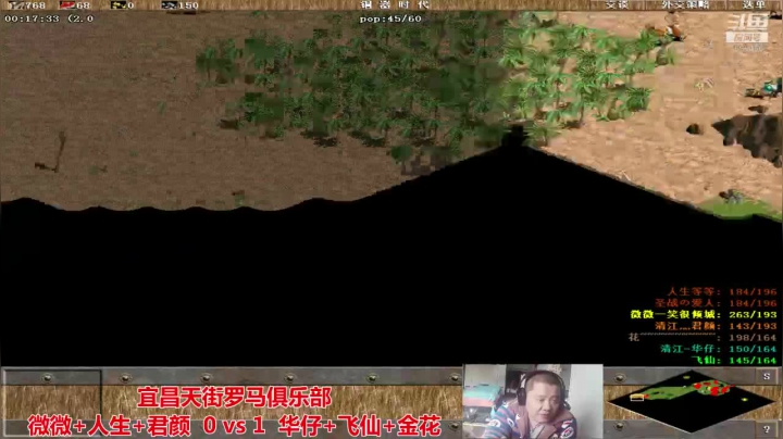 【2020-11-29 10点场】猛农过江529：宜昌天街罗马俱乐部