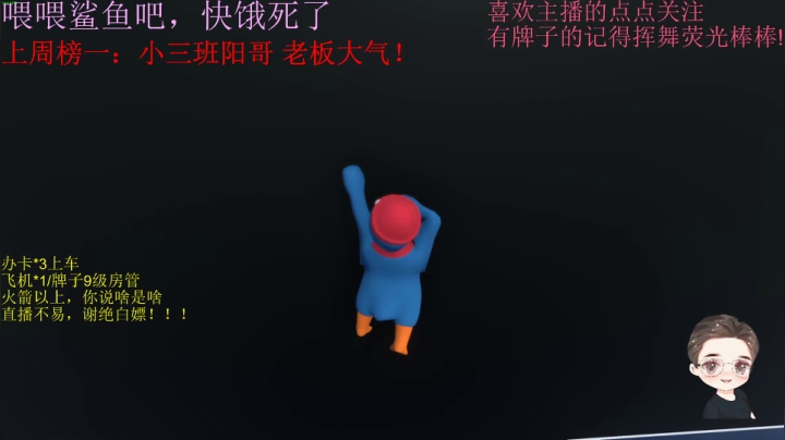【2020-11-29 01点场】就是崔崔阿：火烈鸟：xdm回来晚了
