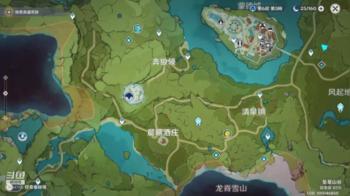 委托+铭记录播_11.29