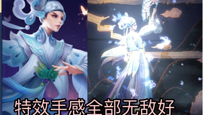 上官婉儿新皮肤梁祝 让人热血沸腾的超逆风局！