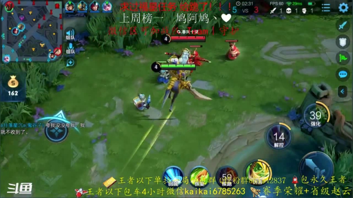 【2020-11-28 19点场】美丽开：第一赵云 简简单单冲个荣耀