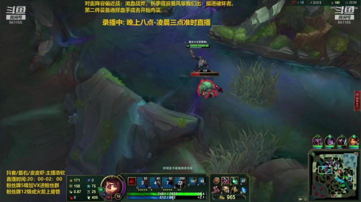 【2020-11-29 12点场】主播浩钦：轮播:诺手最强教学,细的看不见