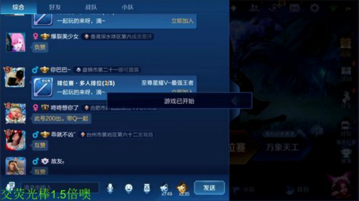 【王者荣耀】骚白的精彩时刻 20201129 21点场