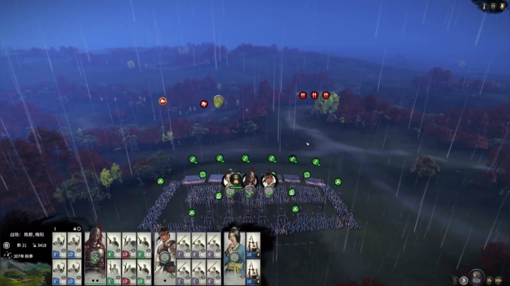 【2020-11-29 00点场】主播阿稳：东北米王.公孙瓒