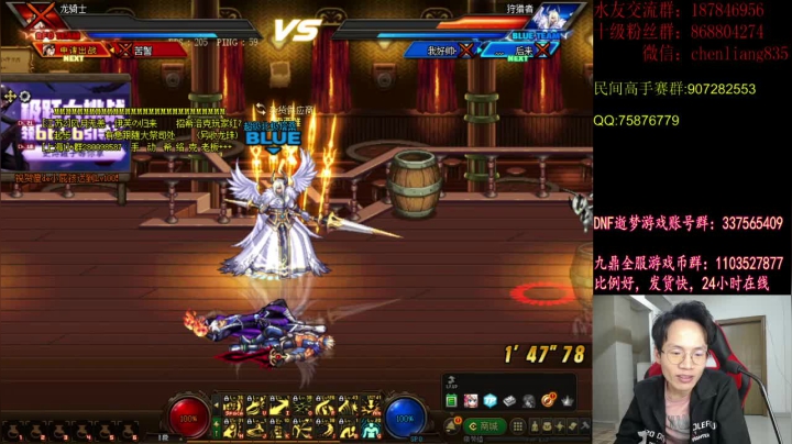 【2020-11-28 23点场】武神陈亮：顶级选手4V4+民间高手赛！！！