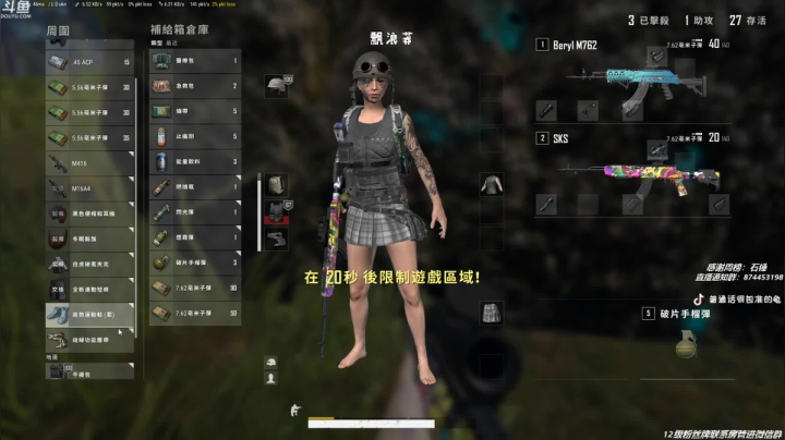 【2020-11-22 15点场】普通话很包准的龟：【离谱主播】竞技冲大师啦！