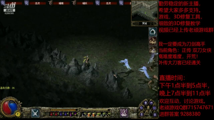 我是老顽的精彩时刻 20201129 14点场