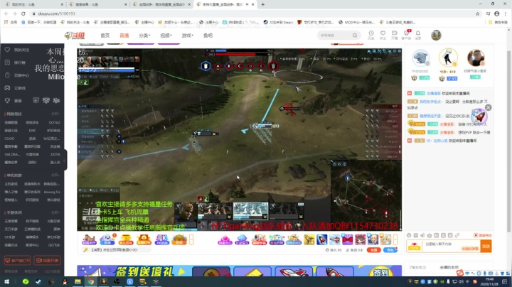 【2020-11-28 19点场】主播渣哥：全面战争竞技，排兵布阵之法