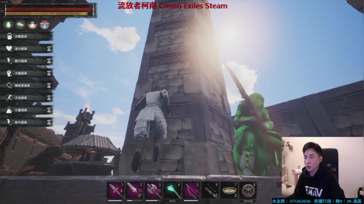 【2020-11-28 19点场】主播Se7en：Se7en：今晚柯南走起~