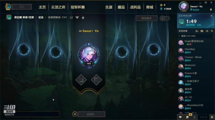 【2020-11-27 23点场】蝶服小阿恩：薇恩：年轻人，要讲武德！