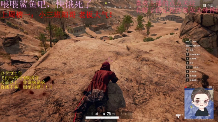 【2020-11-28 19点场】就是崔崔阿：火烈鸟：xdm回来晚了