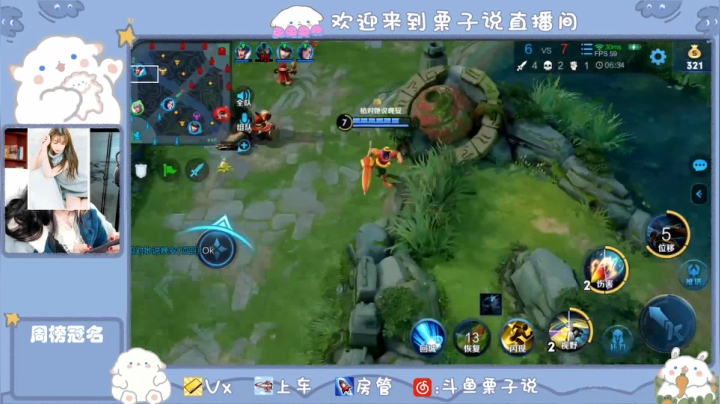 【2020-11-28 23点场】栗子说：突然降温，注意保暖
